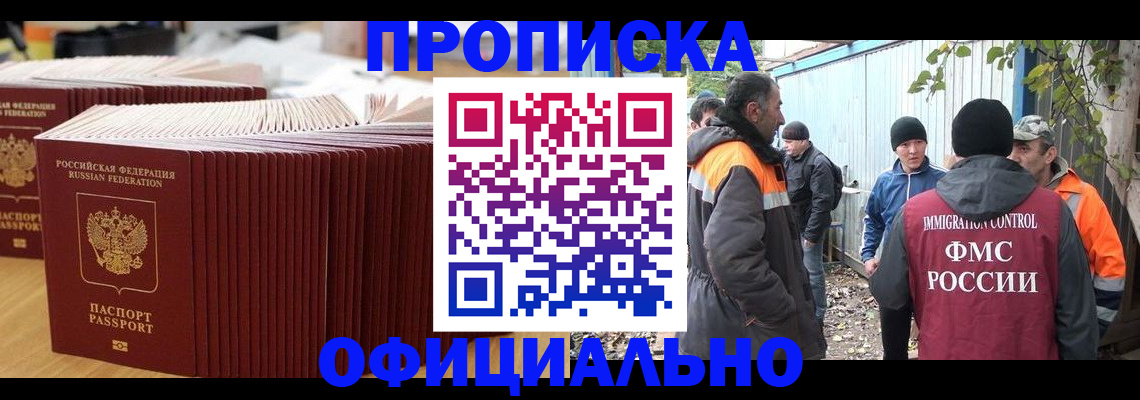 регистрация в Коммунаре